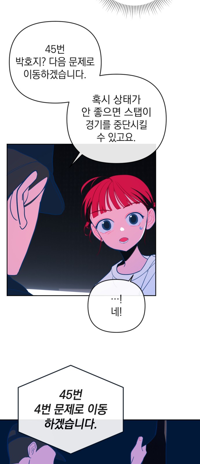 15 페이지