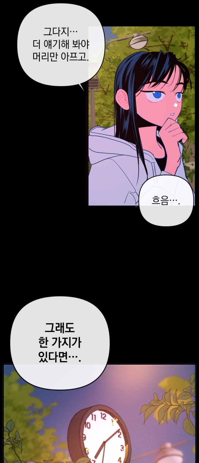 19 페이지