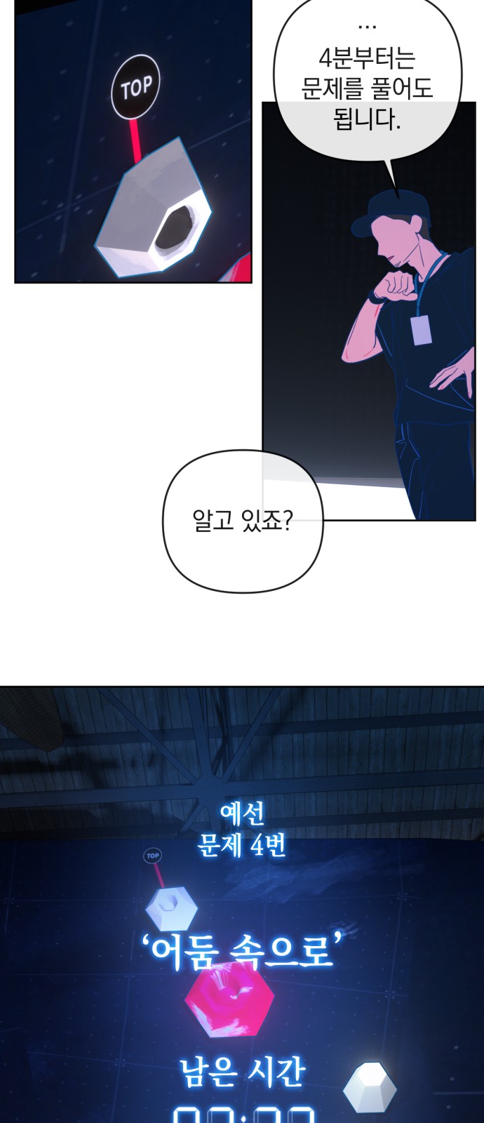 22 페이지