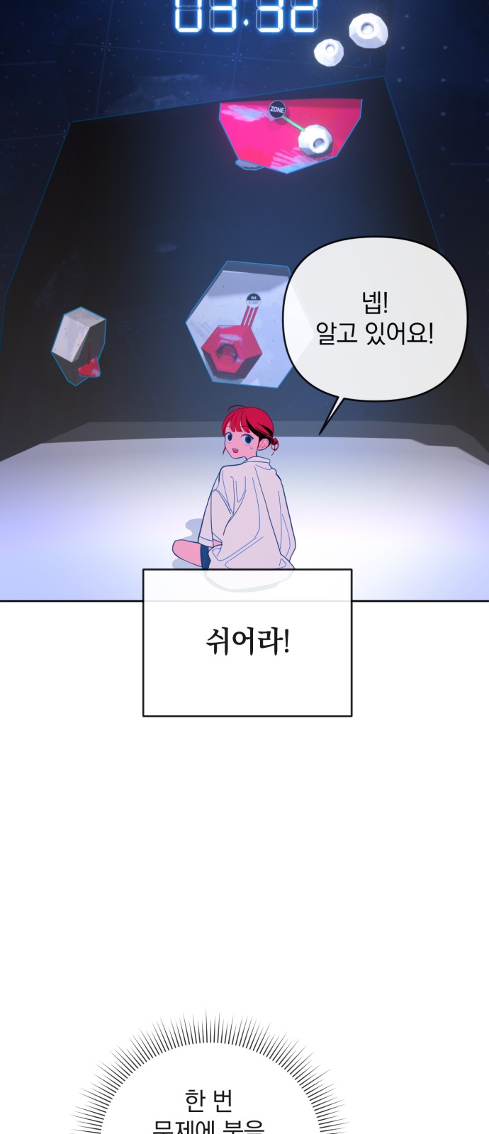 23 페이지
