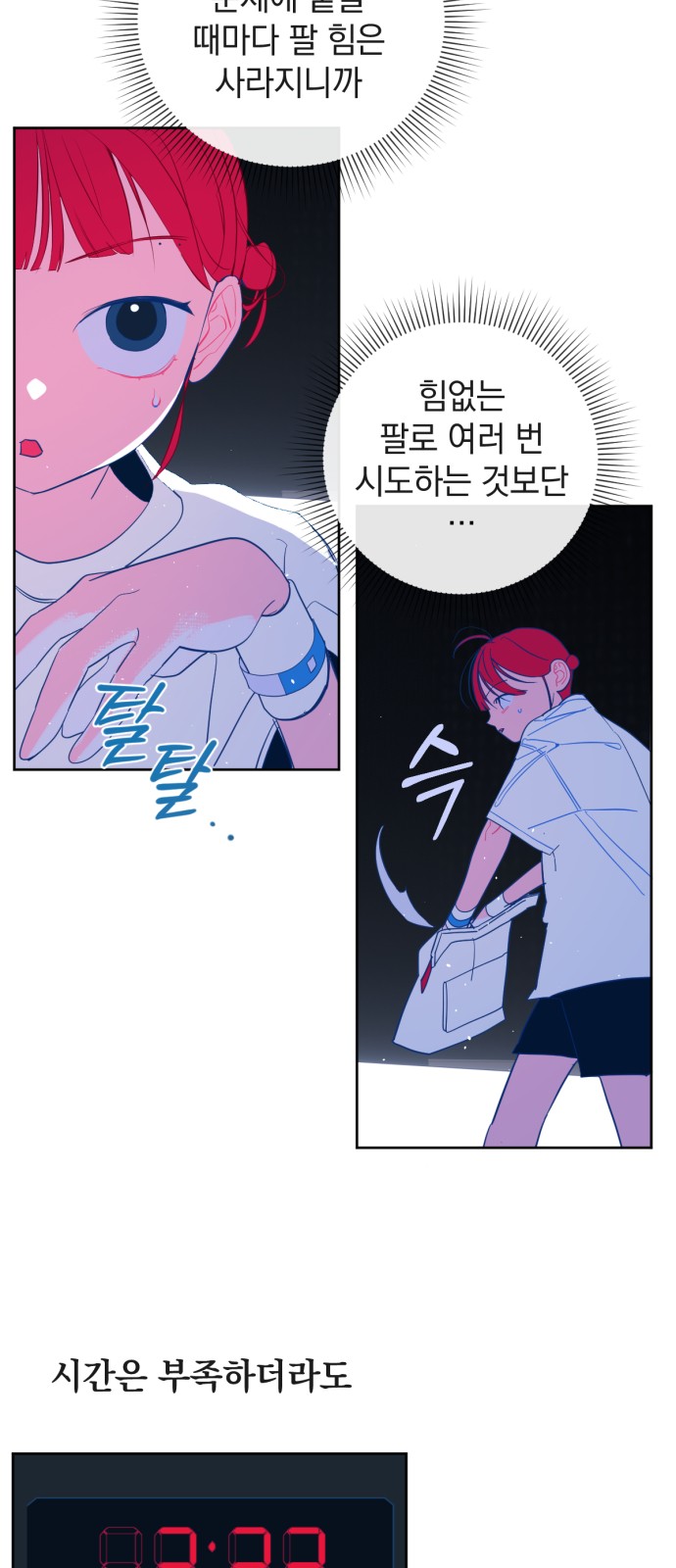 24 페이지