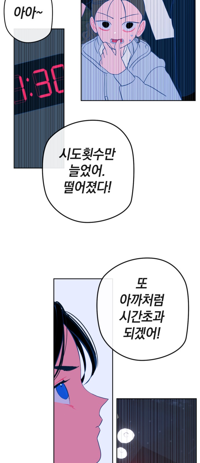 29 페이지