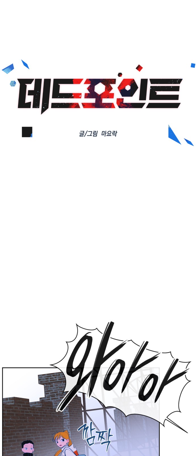 33 페이지