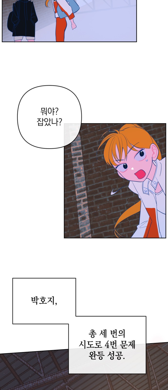 34 페이지