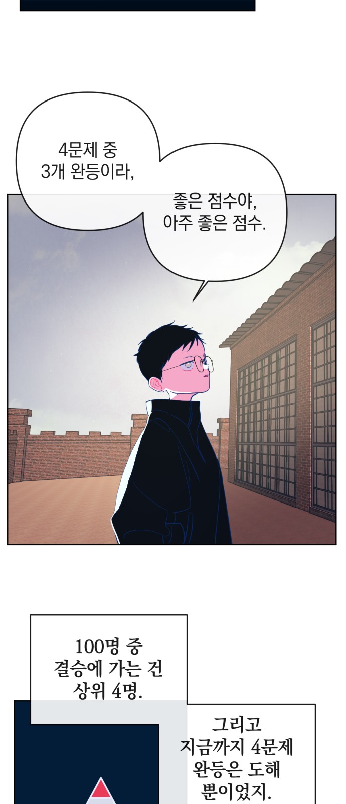 37 페이지