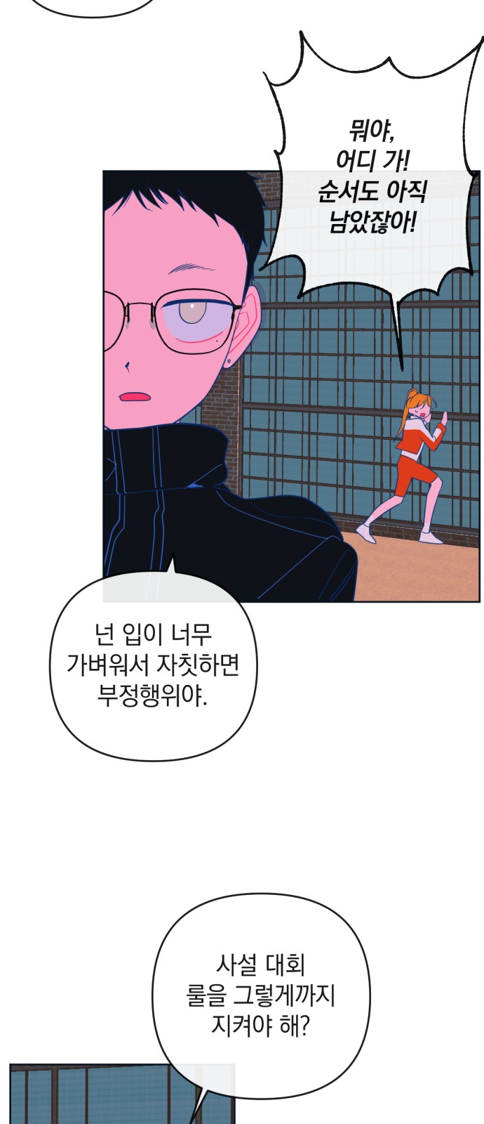 42 페이지