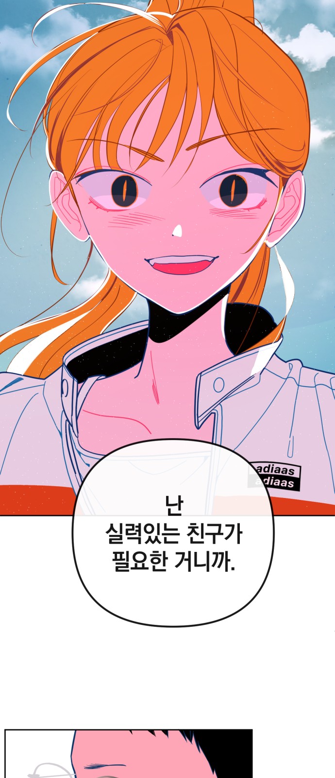 46 페이지