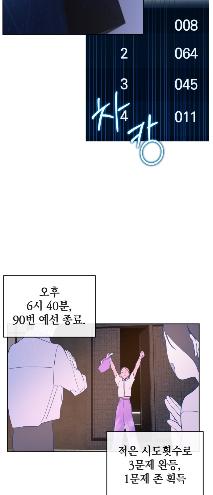 48 페이지
