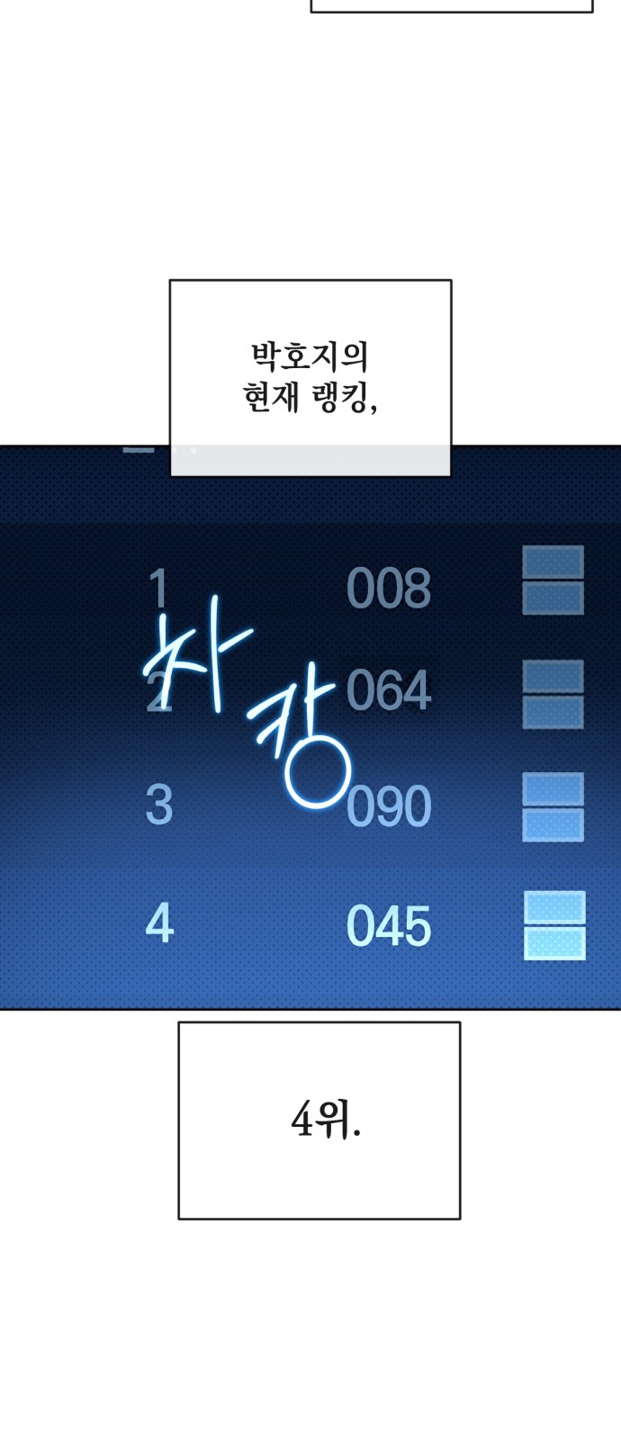49 페이지