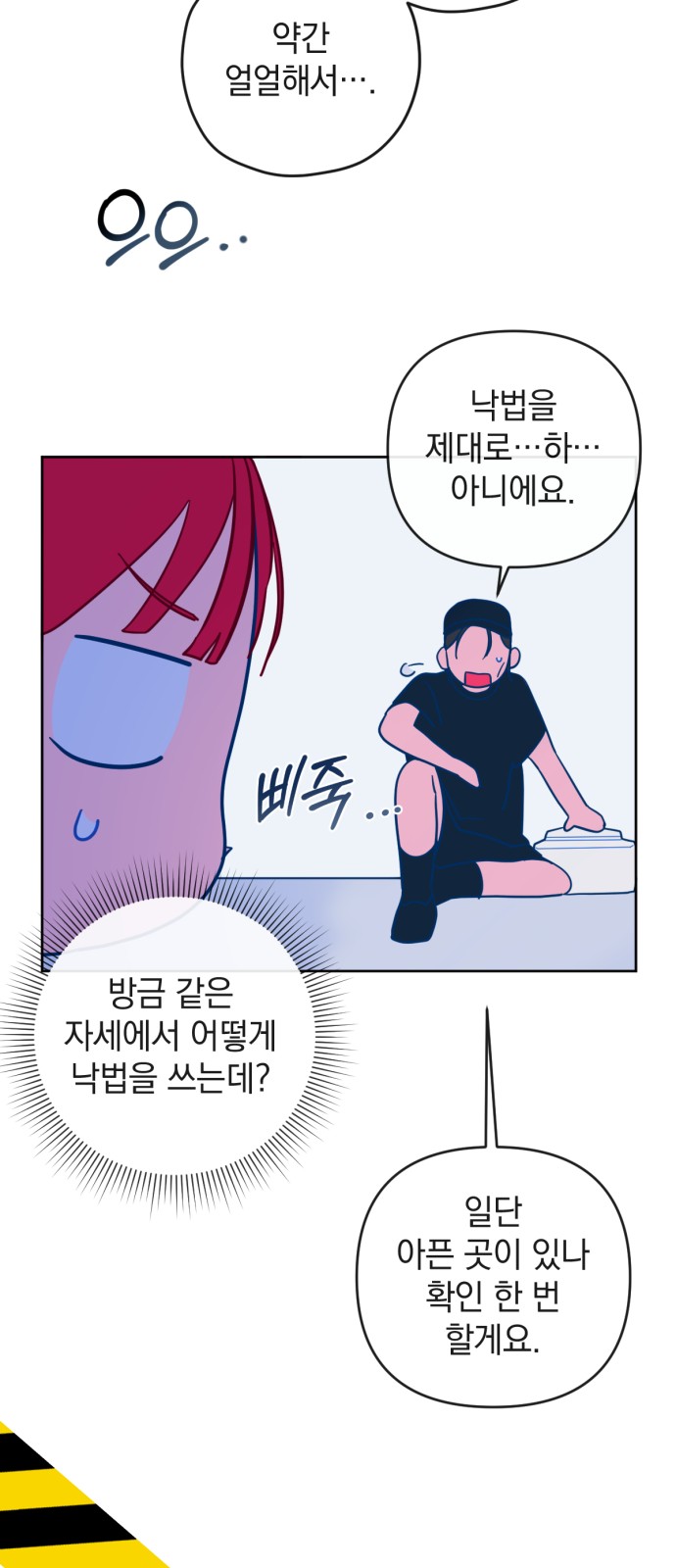 6 페이지