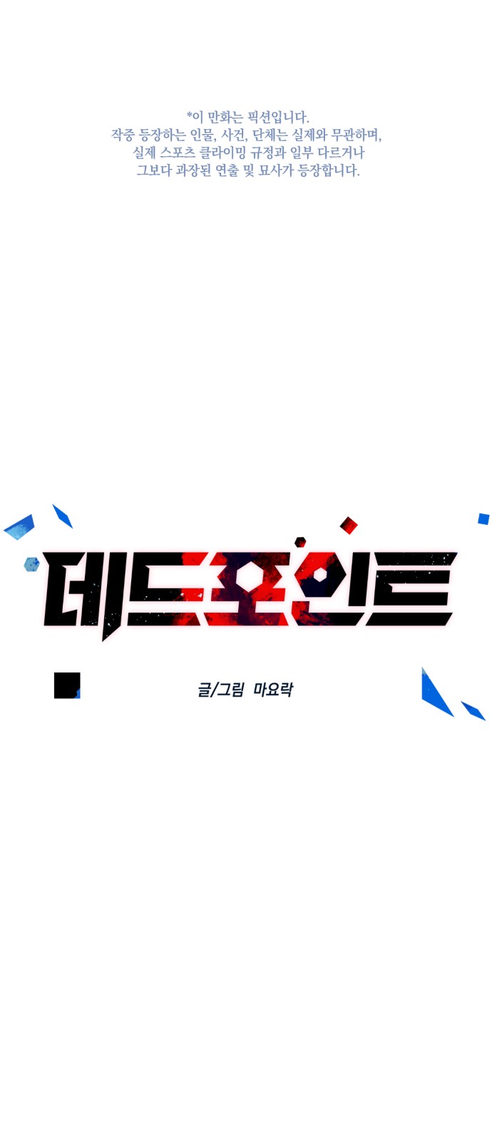 1 페이지