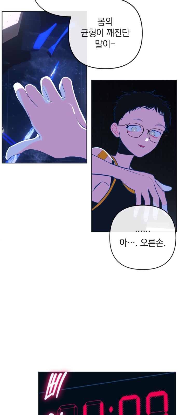 13 페이지