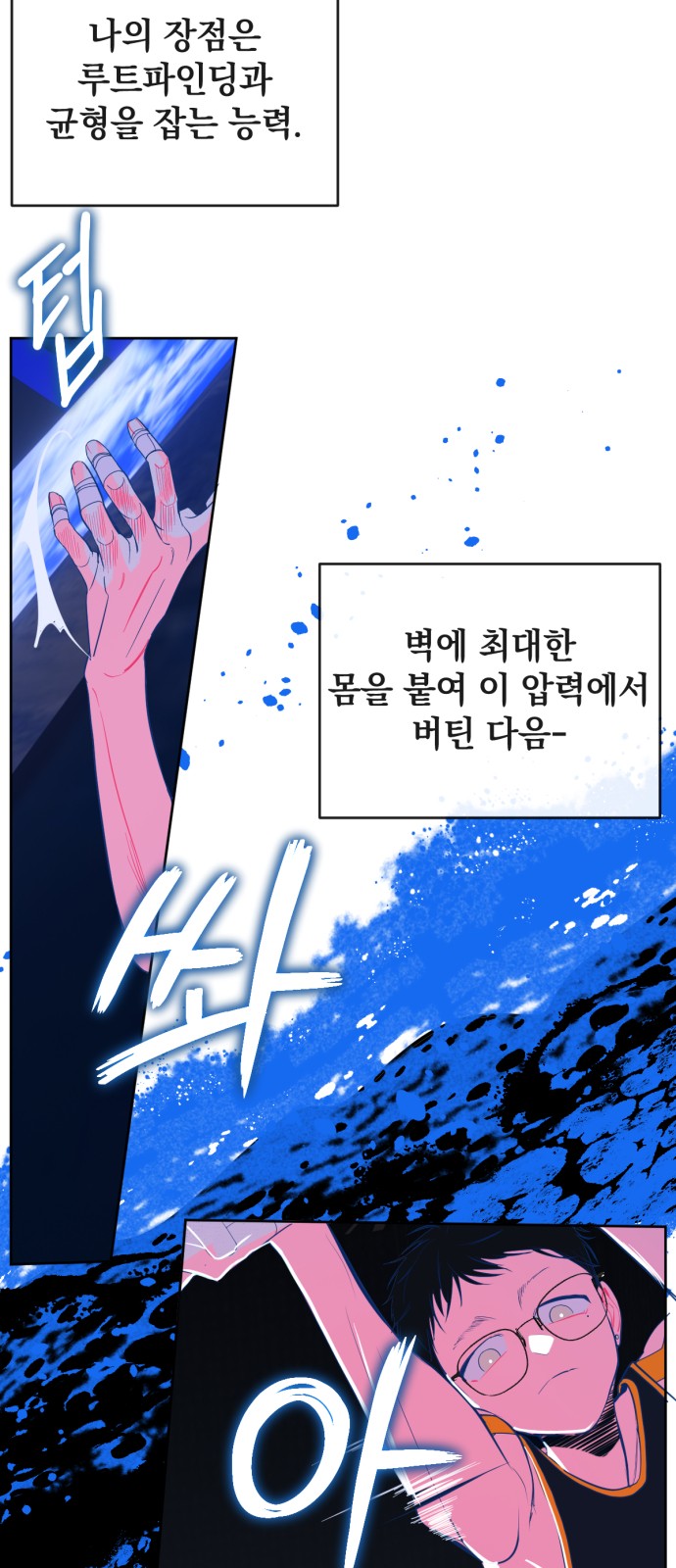 18 페이지