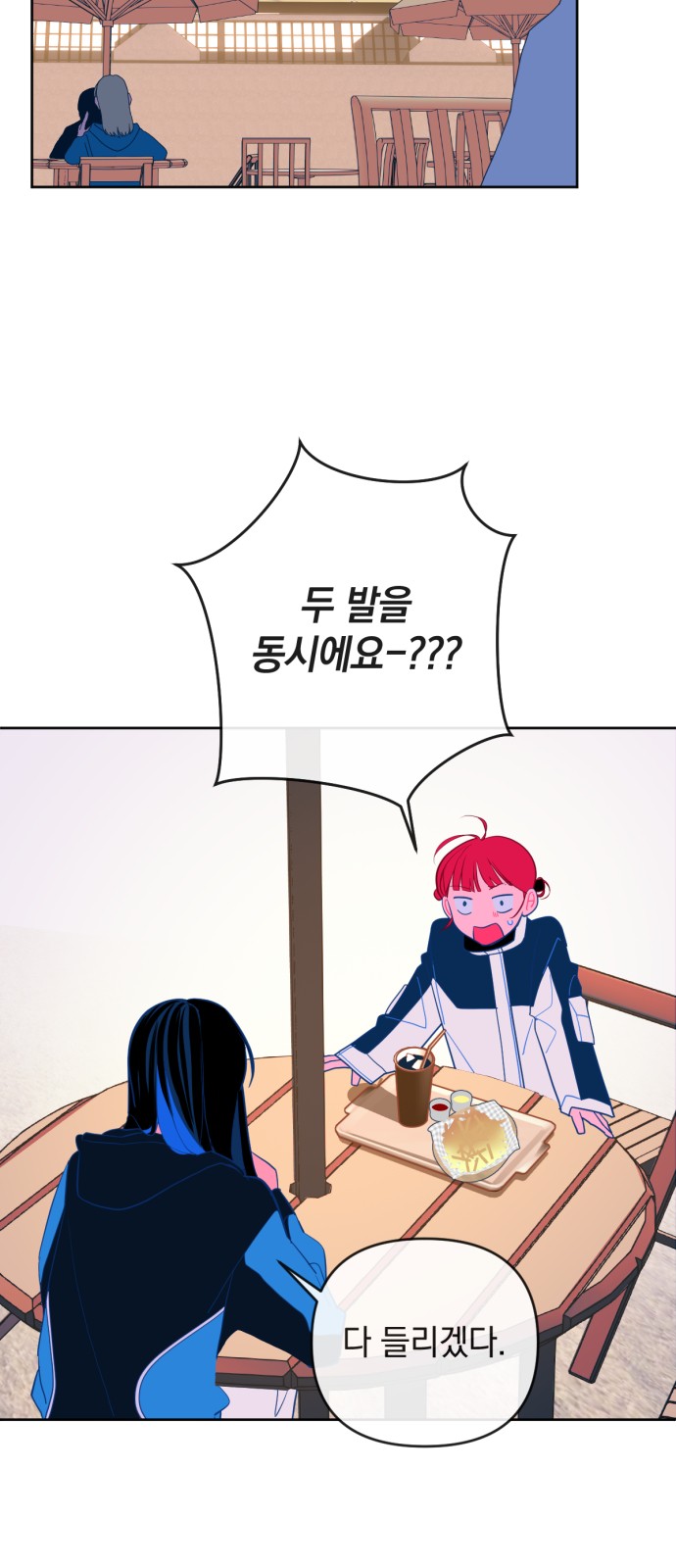 31 페이지