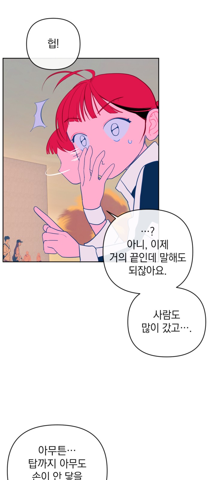32 페이지