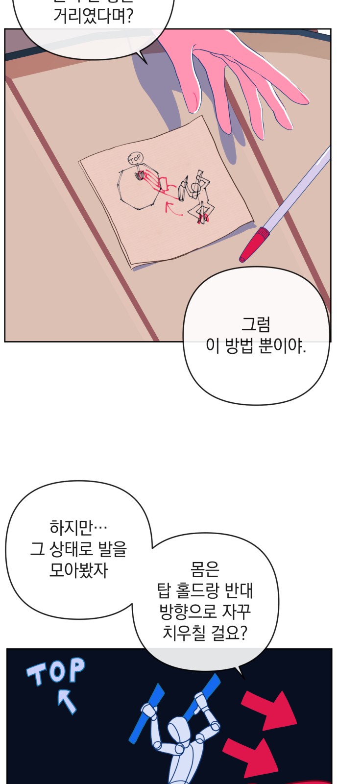 33 페이지