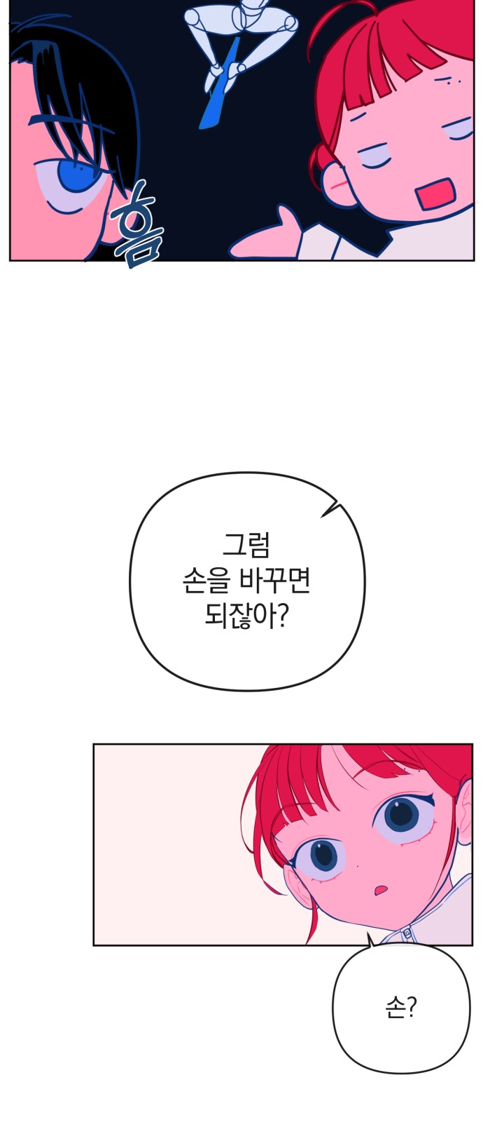 34 페이지
