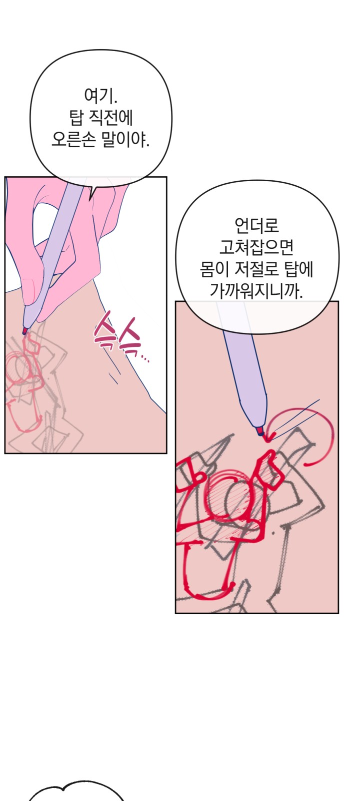 35 페이지