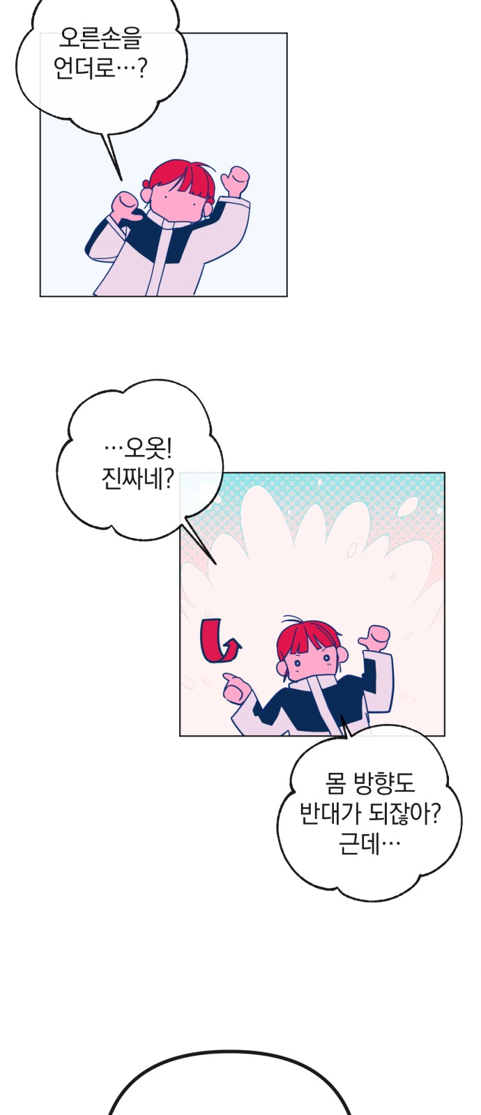36 페이지
