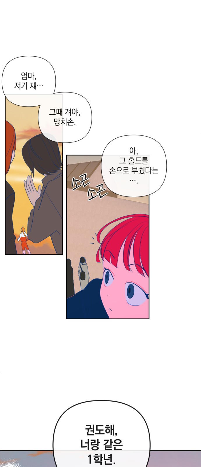 38 페이지