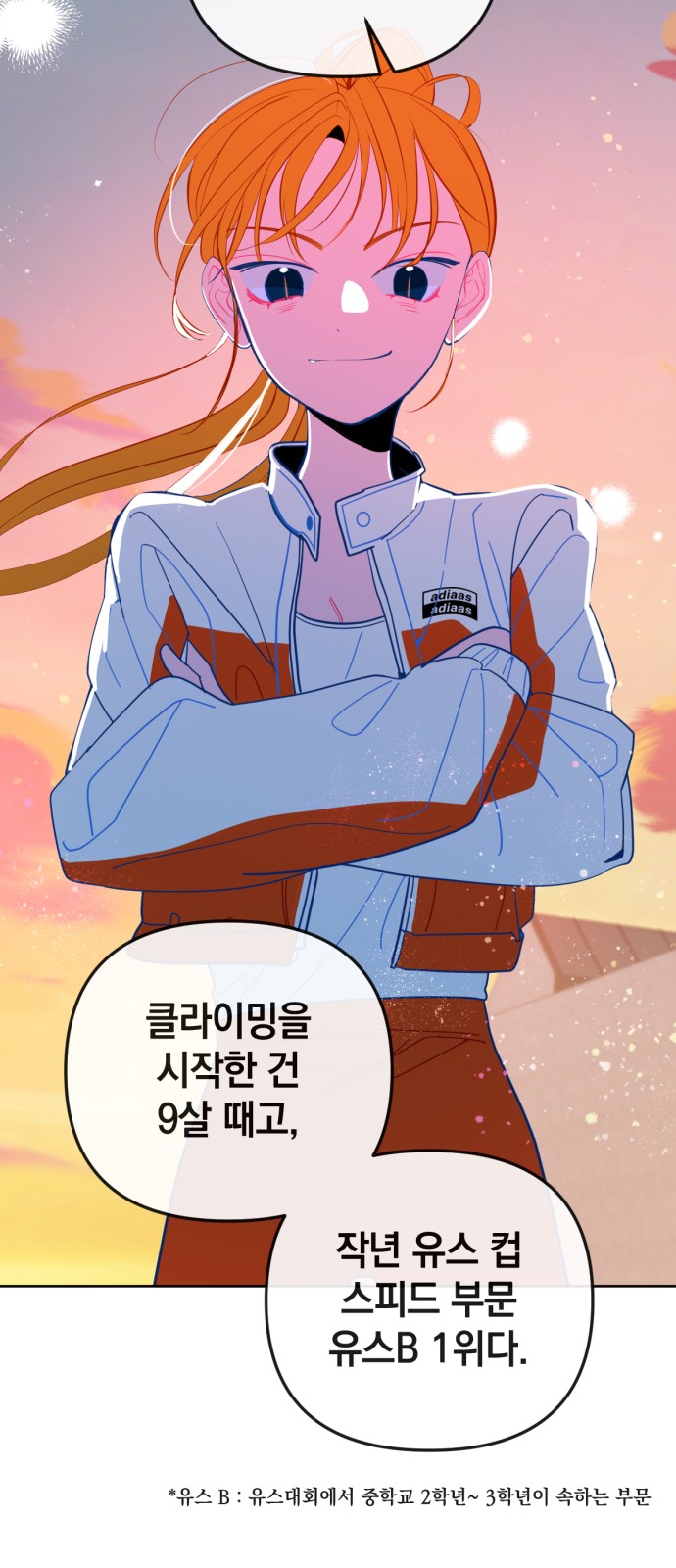 39 페이지