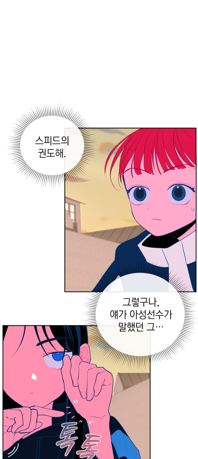 40 페이지