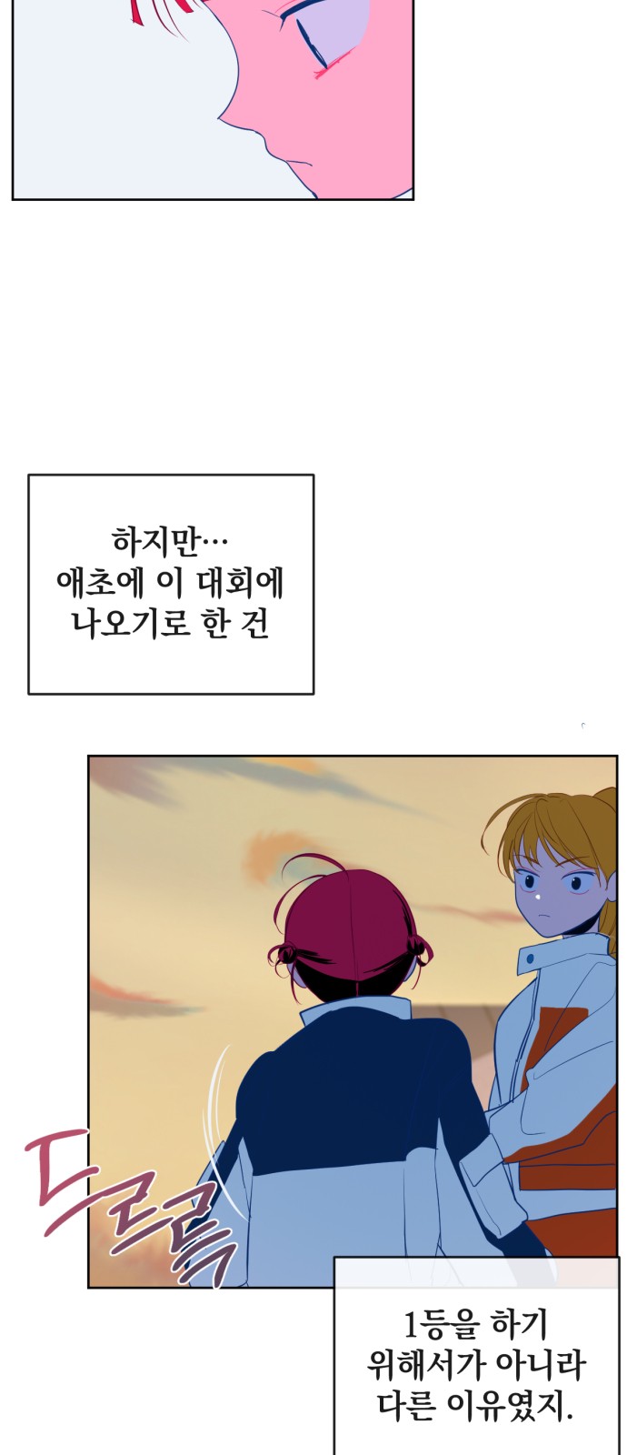 44 페이지