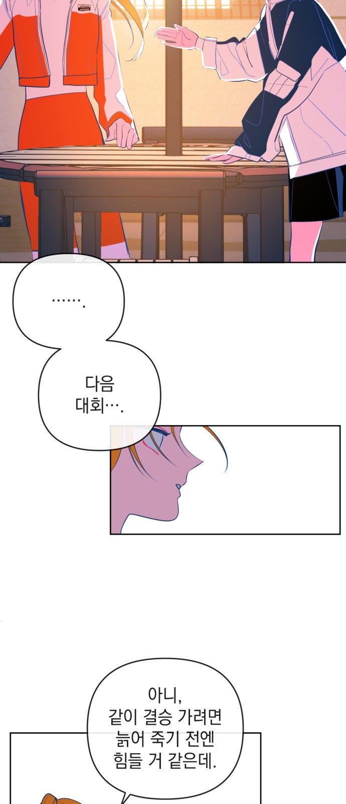 47 페이지