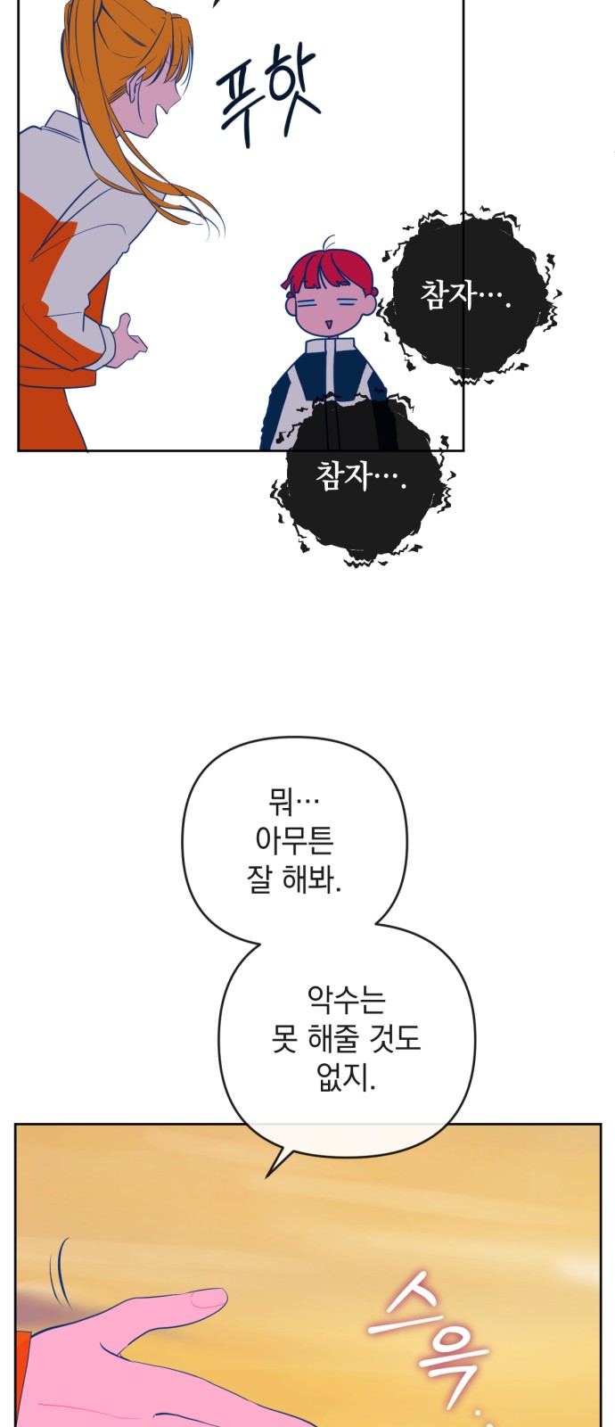 48 페이지