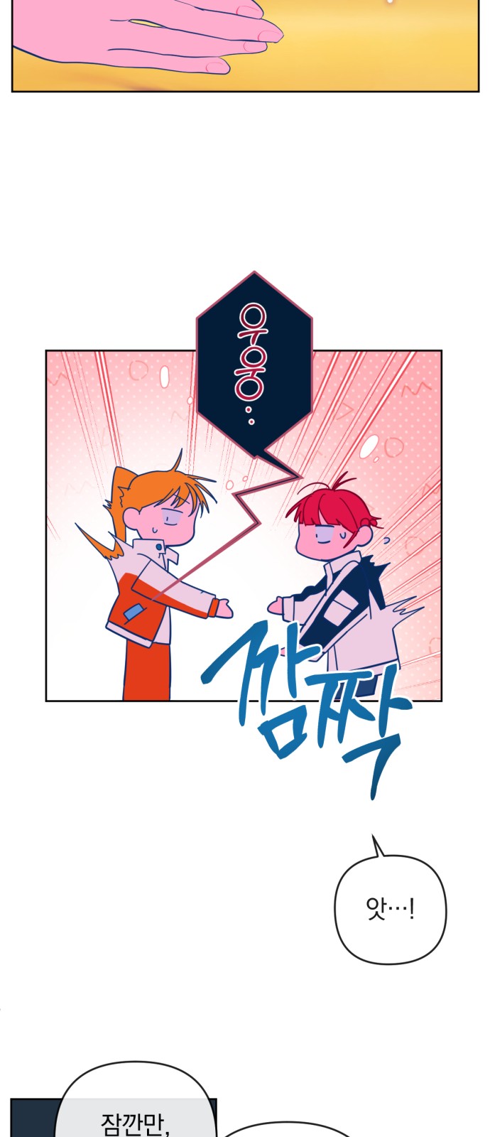 49 페이지