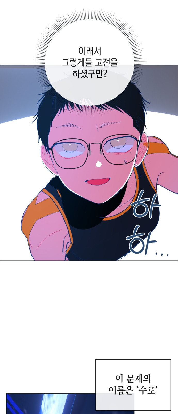 6 페이지