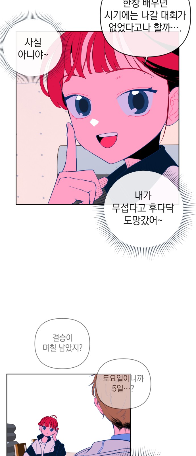 13 페이지