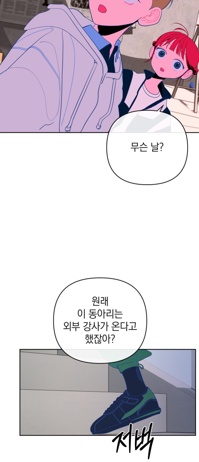 16 페이지