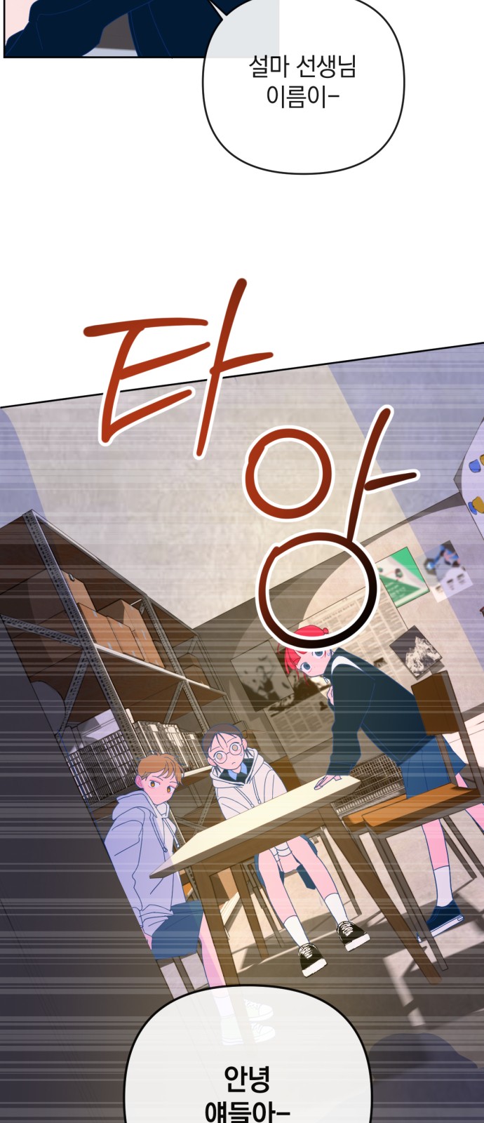 19 페이지