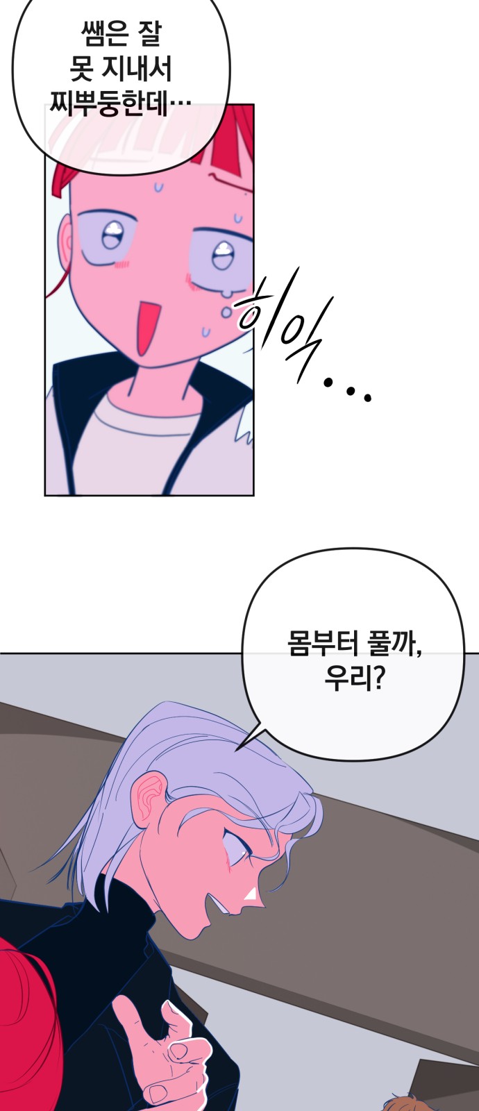 23 페이지