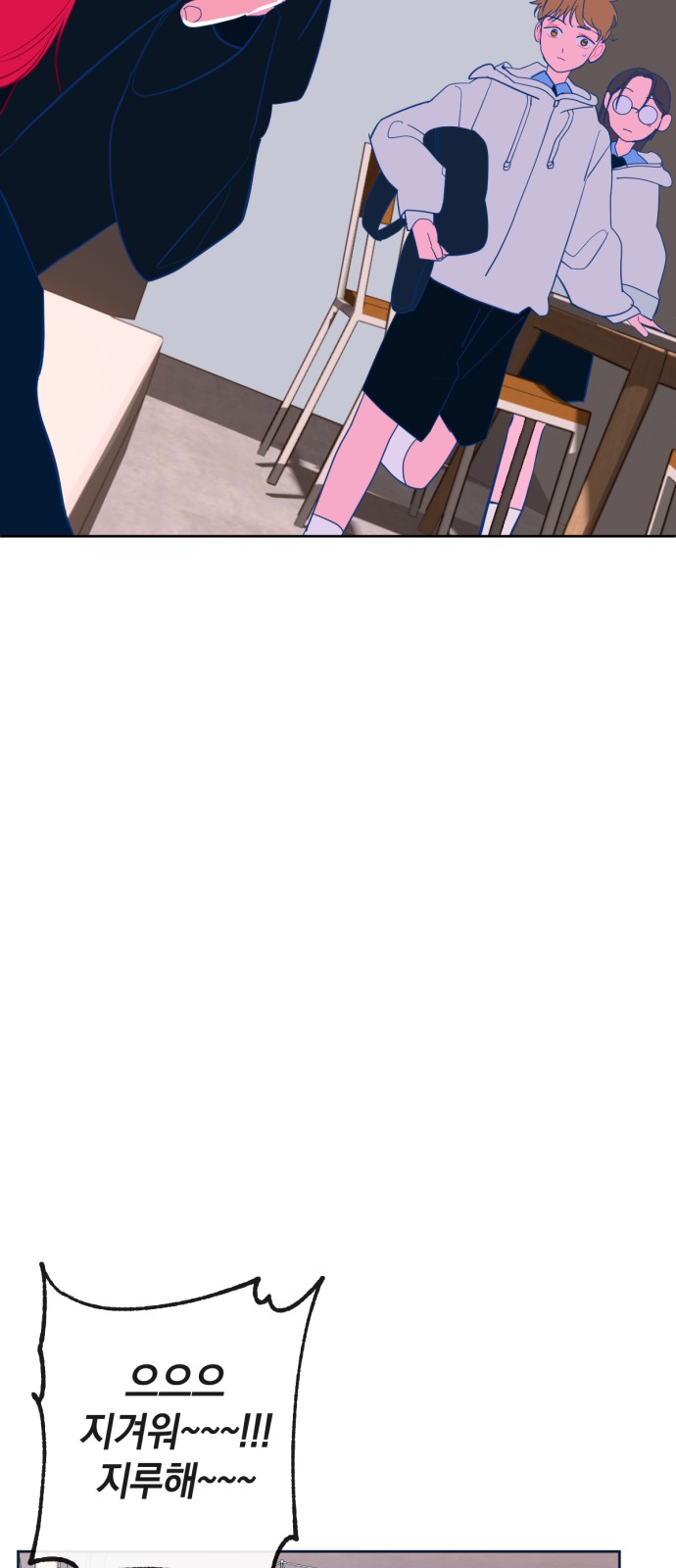 24 페이지