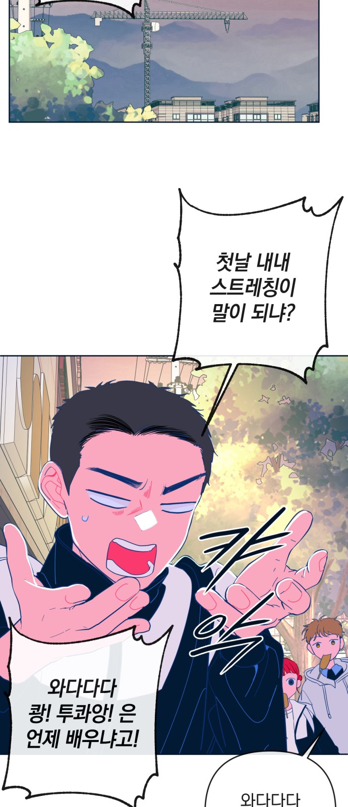 25 페이지