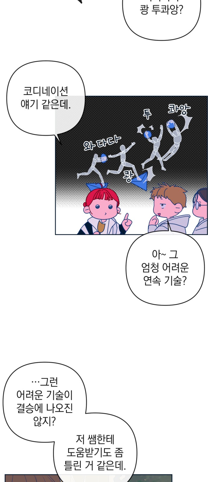 26 페이지
