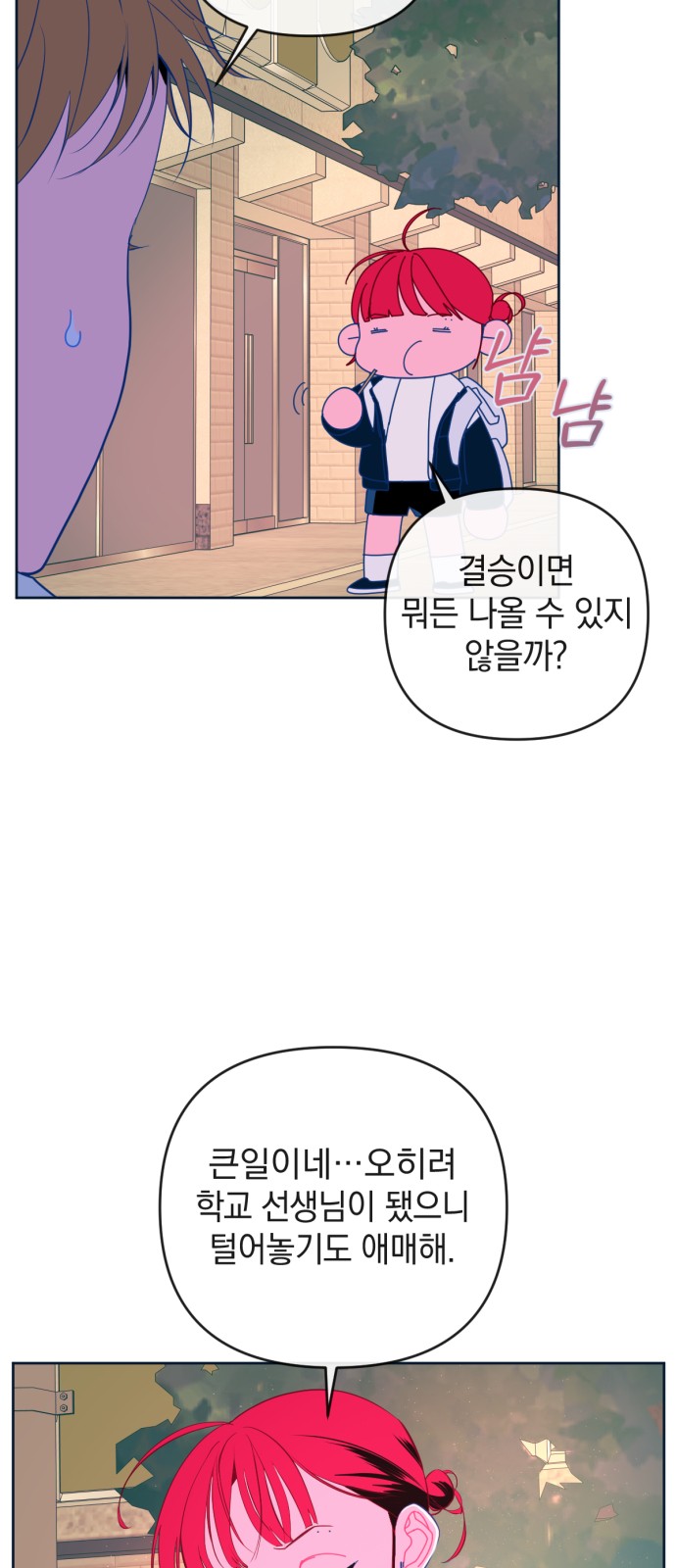 27 페이지