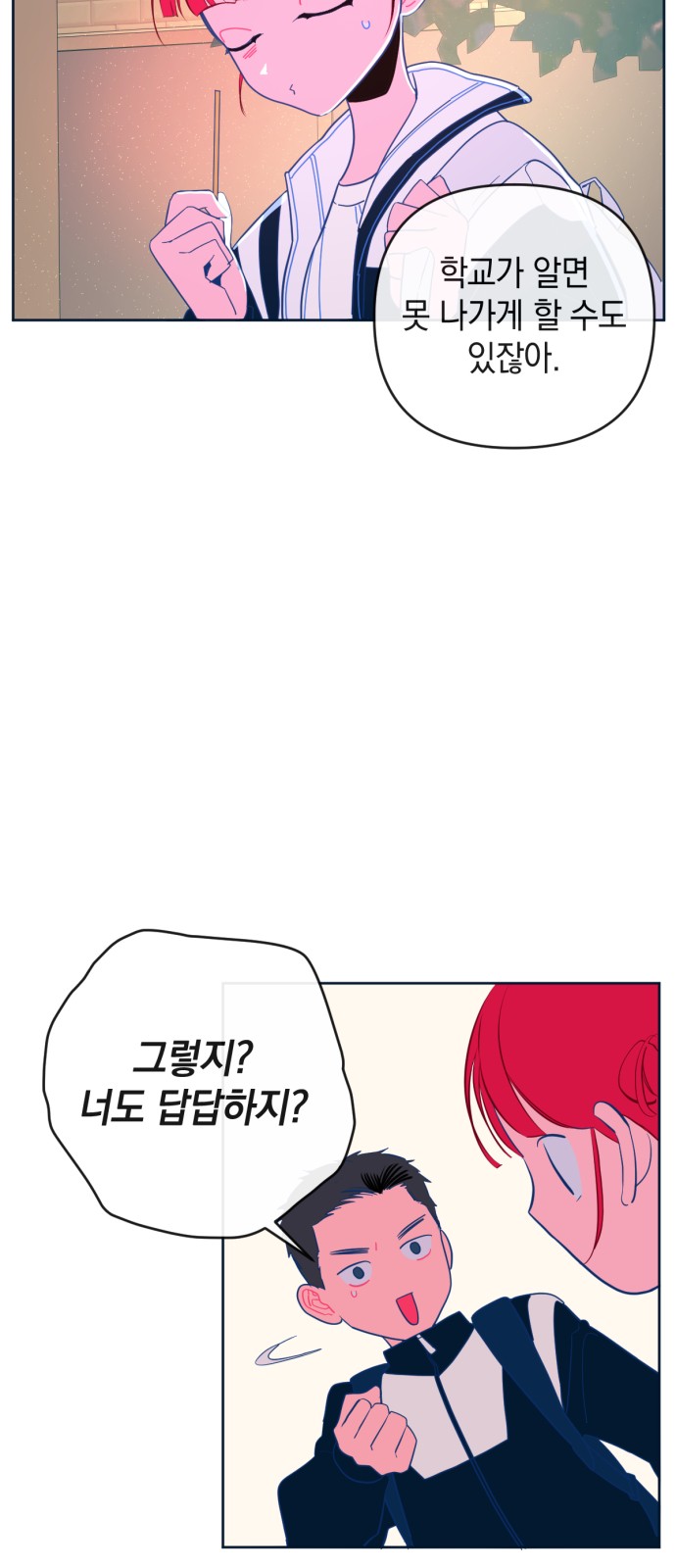 28 페이지