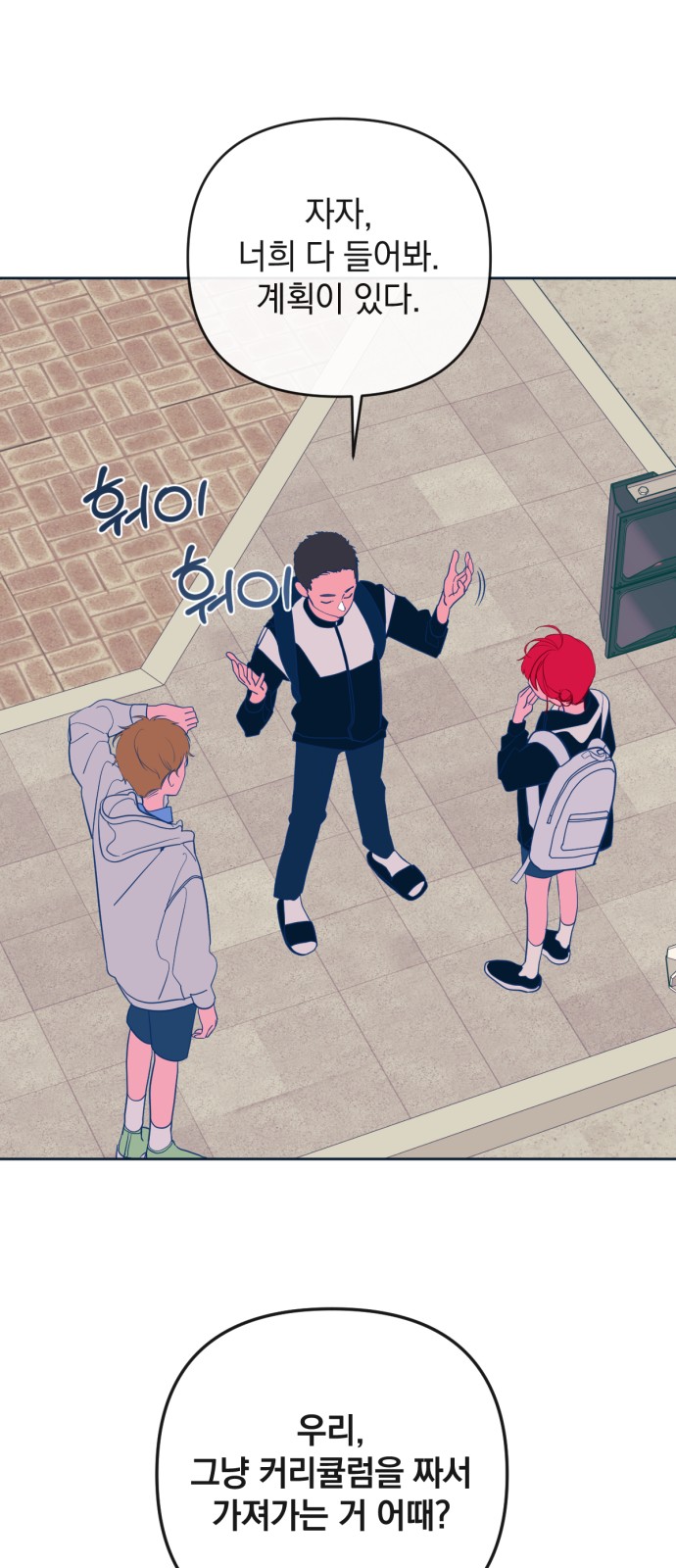 29 페이지
