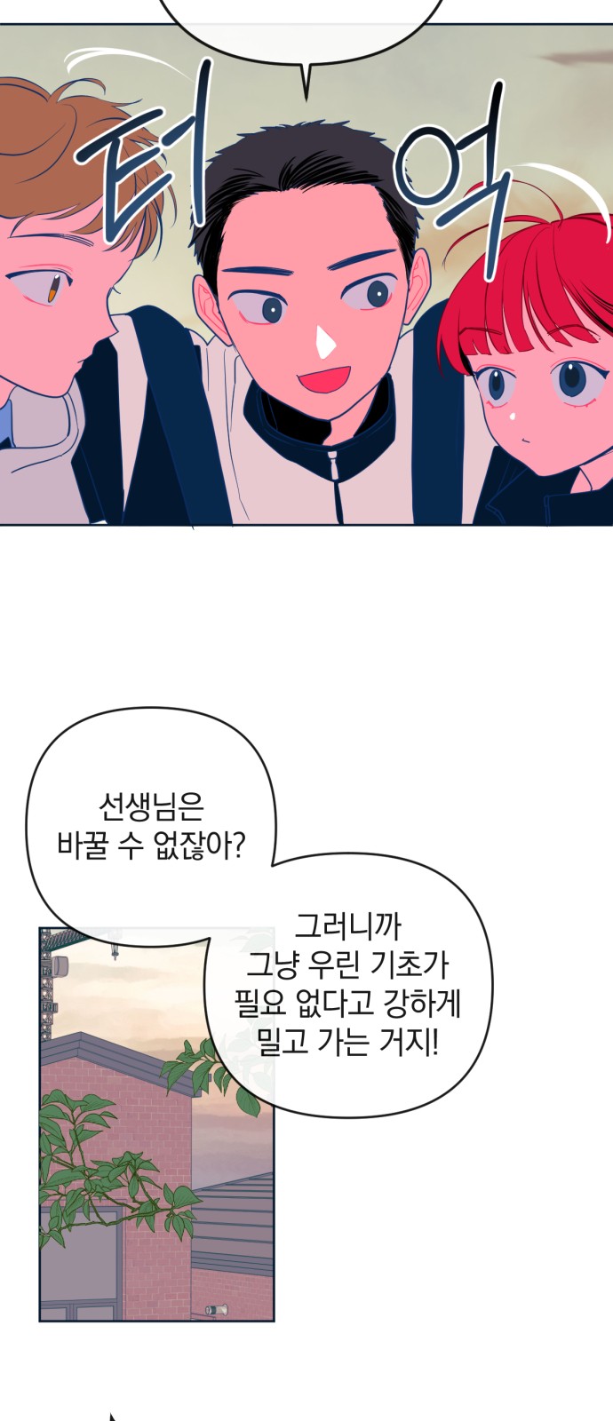 30 페이지