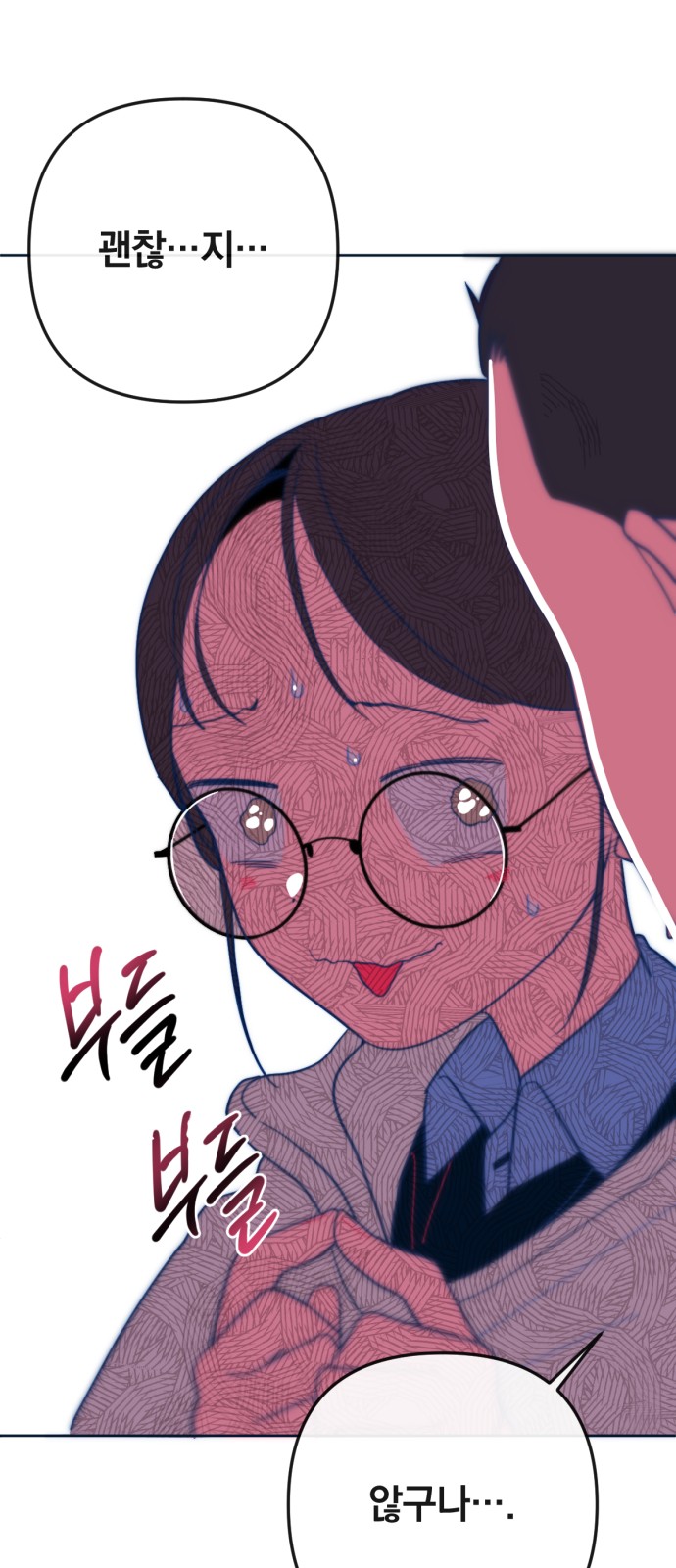 33 페이지