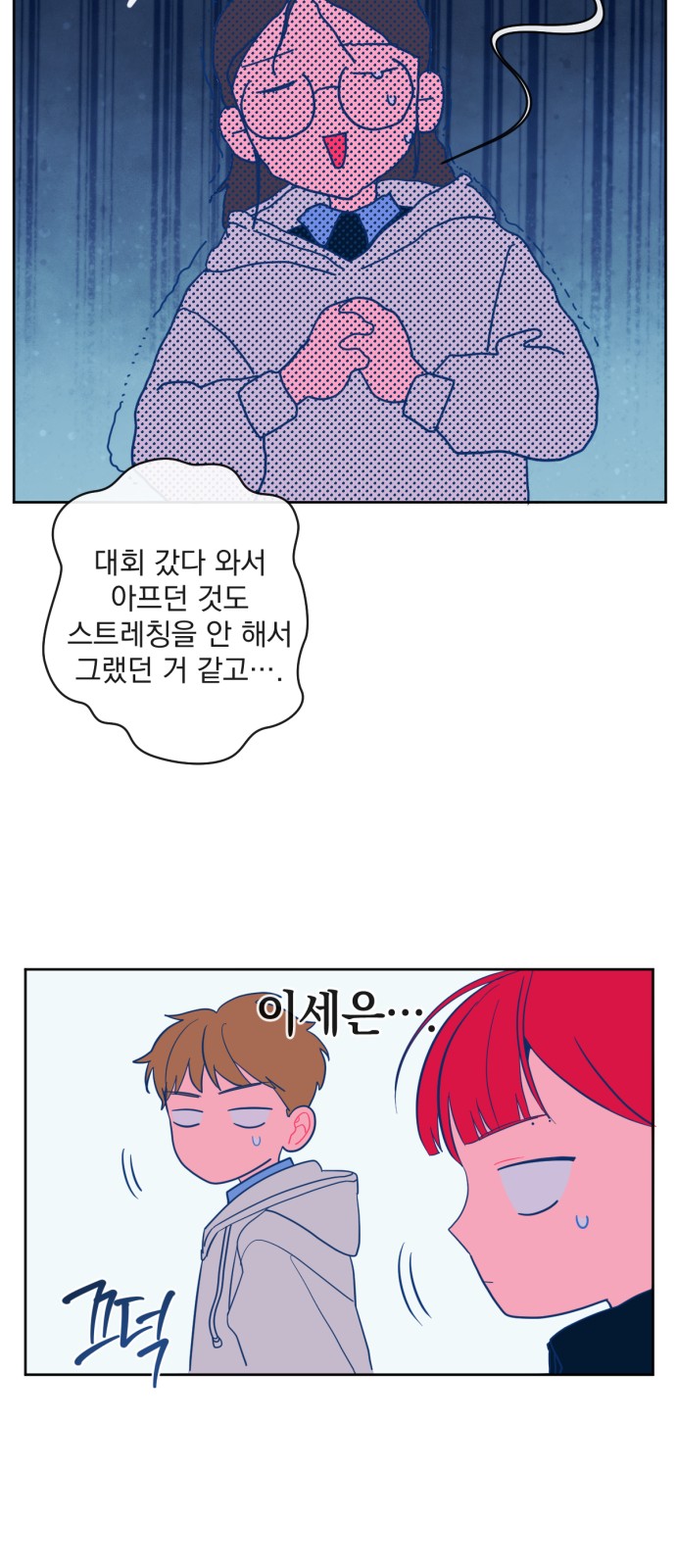 35 페이지