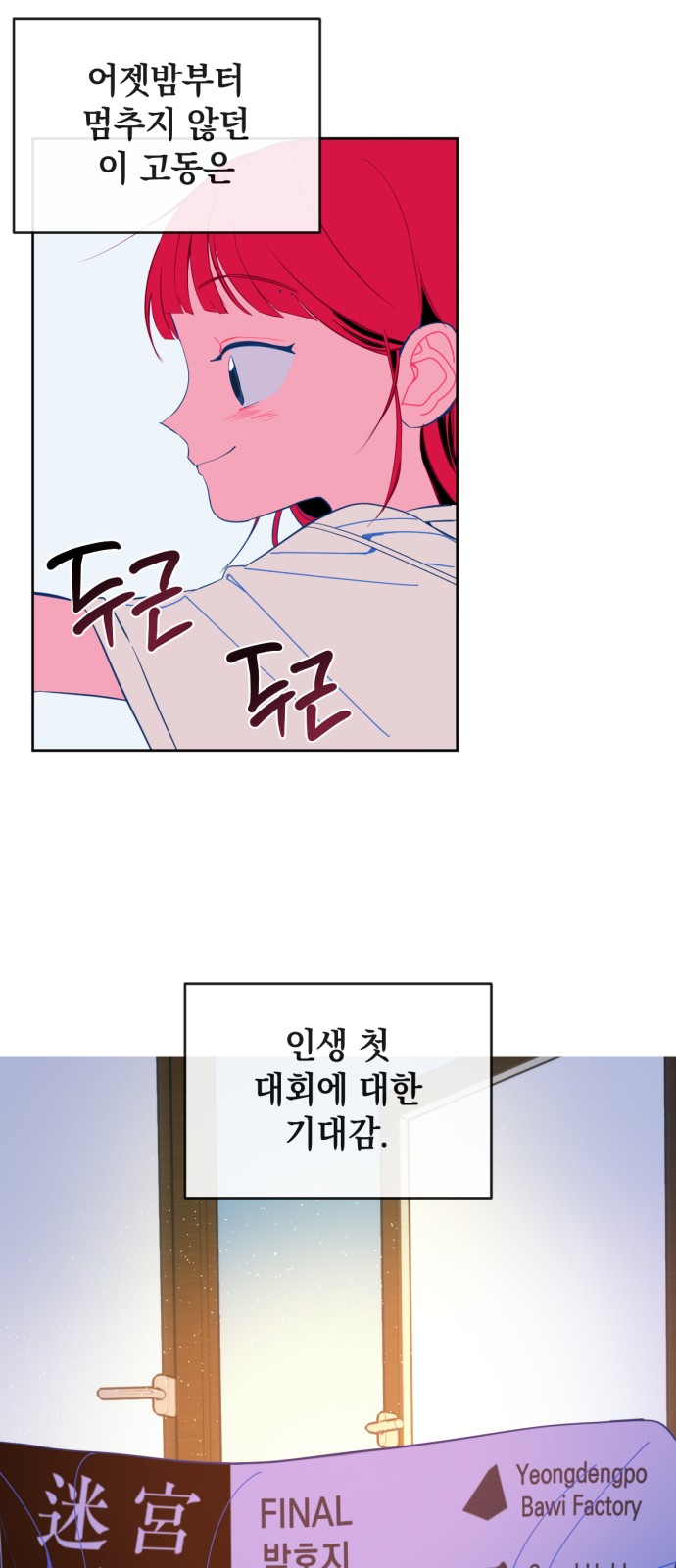 9 페이지