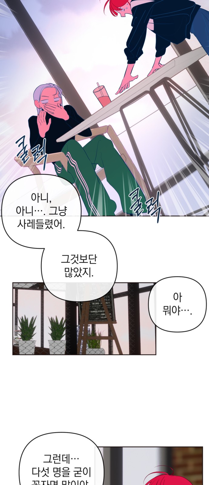12 페이지