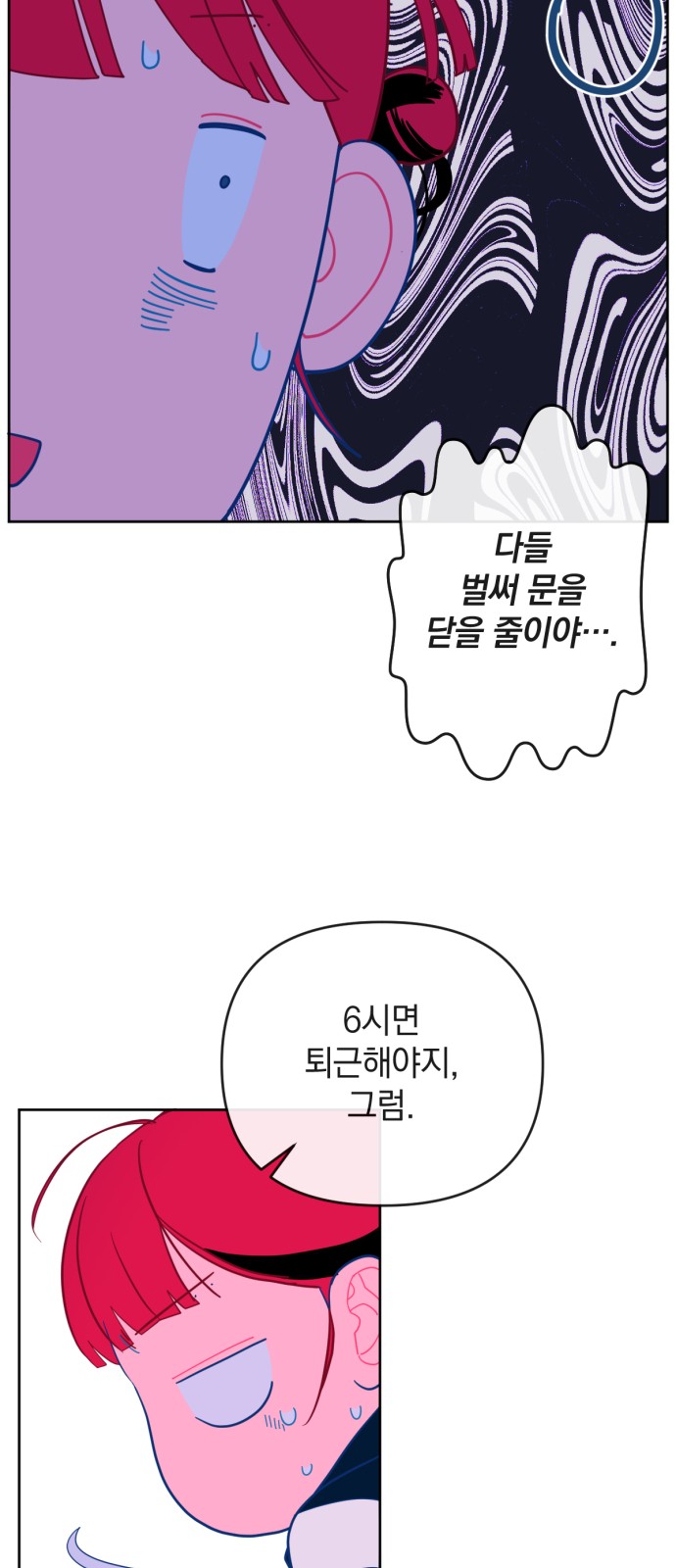 23 페이지