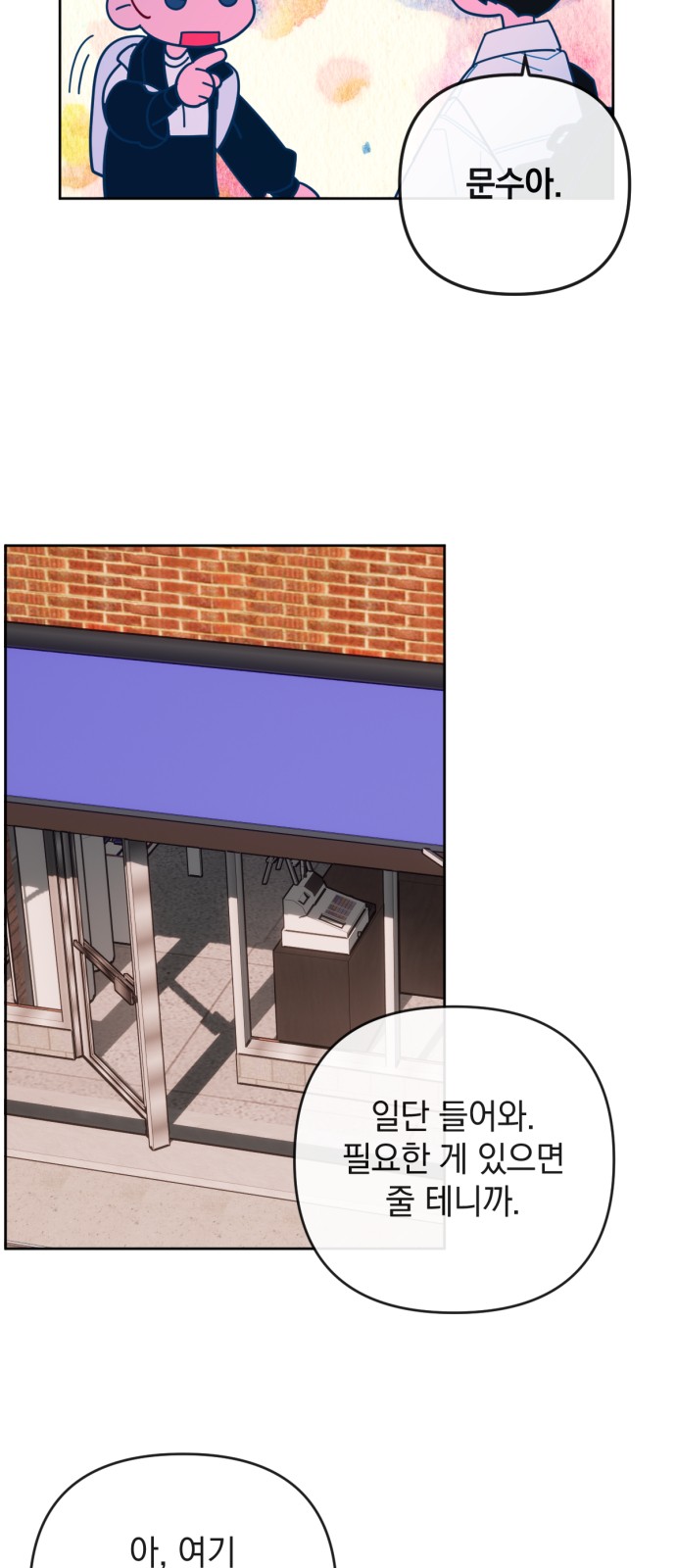 26 페이지