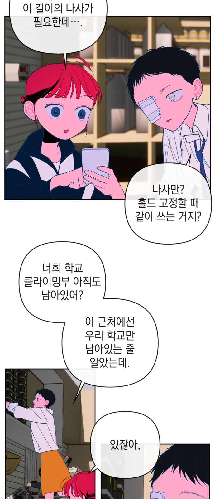 27 페이지