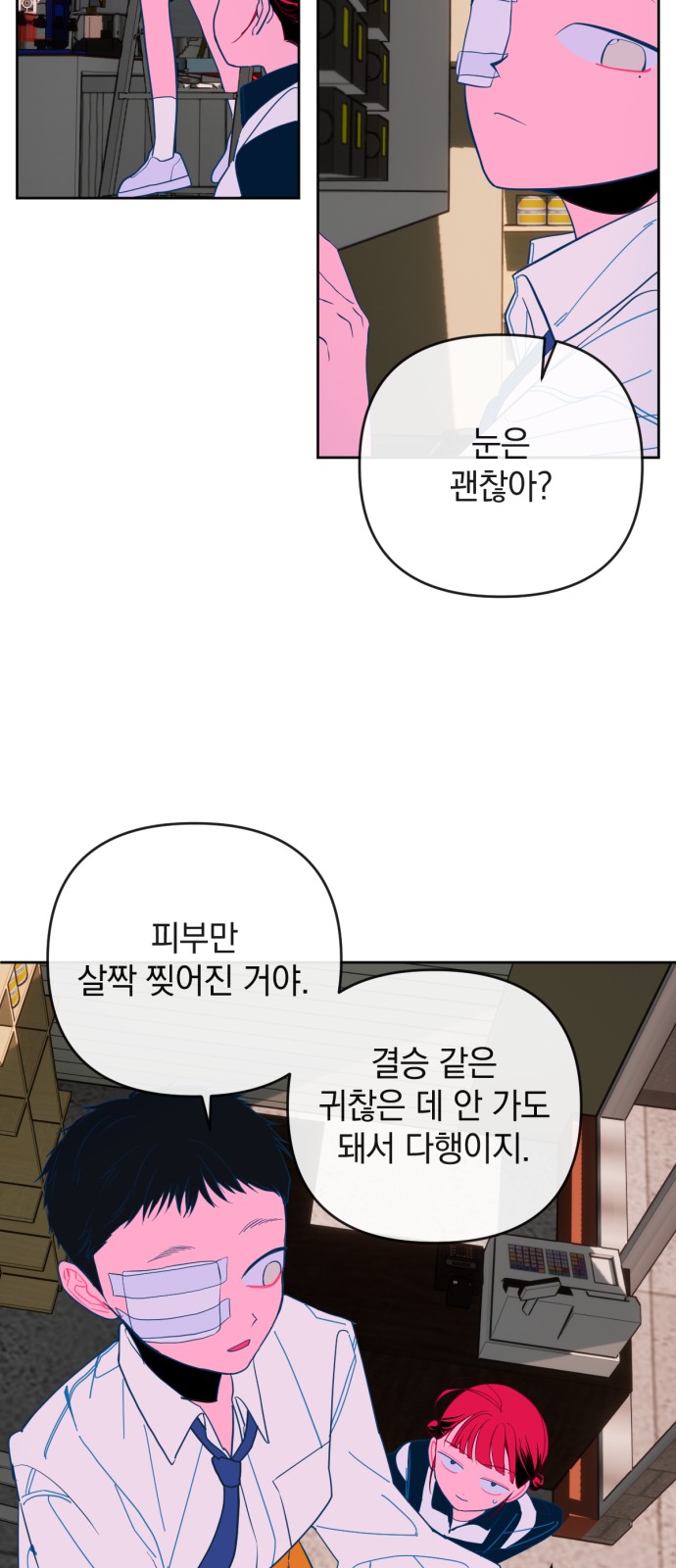 28 페이지